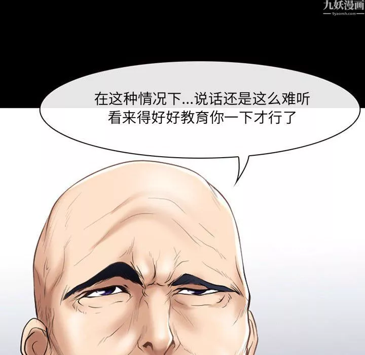 耳畔的神音第24話