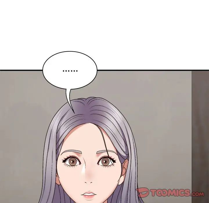 我体内的神君第49话