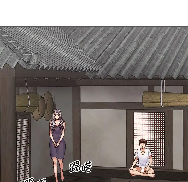 我体内的神君第49话