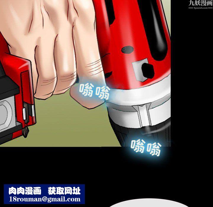 耳畔的神音第24話