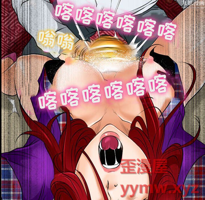 耳畔的神音第24话