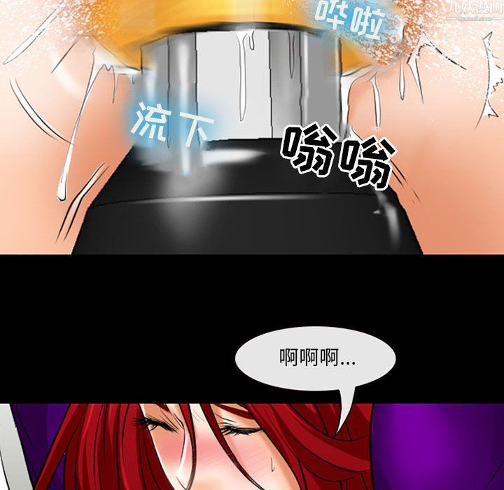 耳畔的神音第24话