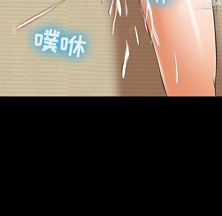 耳畔的神音第24話
