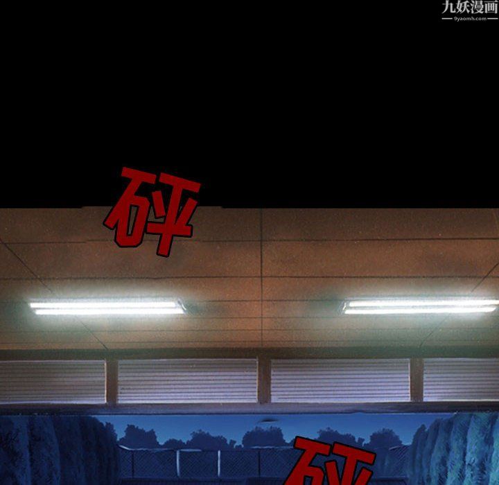 耳畔的神音第24話