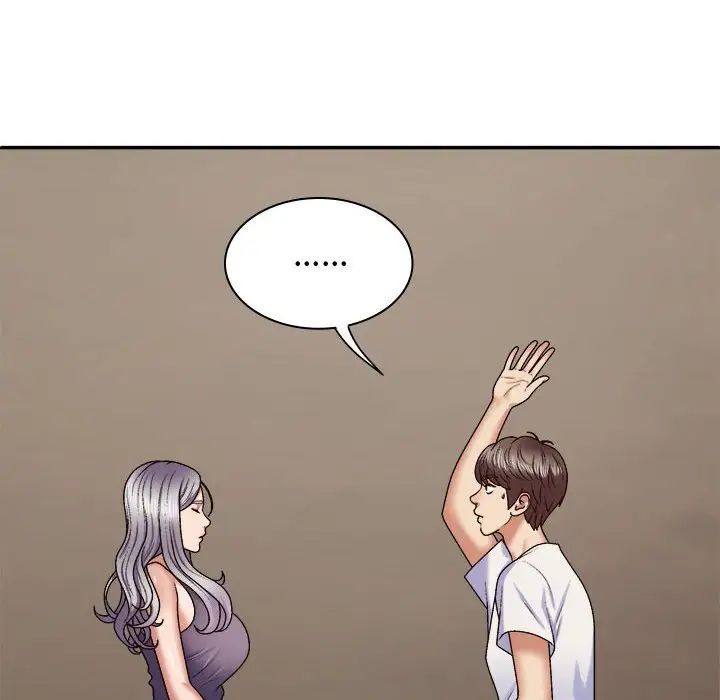 我体内的神君第49话