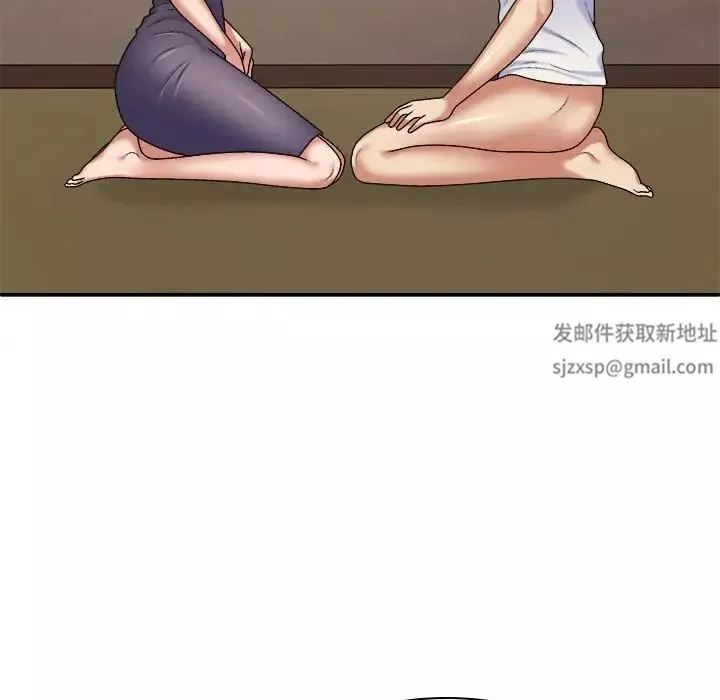 我體內的神君第49話