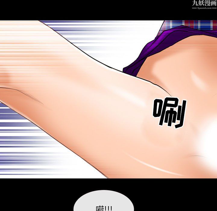 耳畔的神音第24話