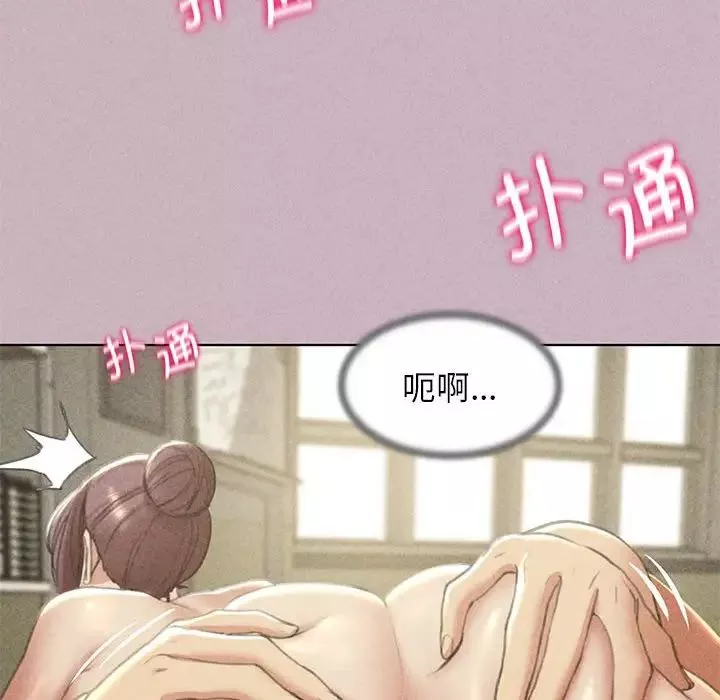 危险同学会第5話