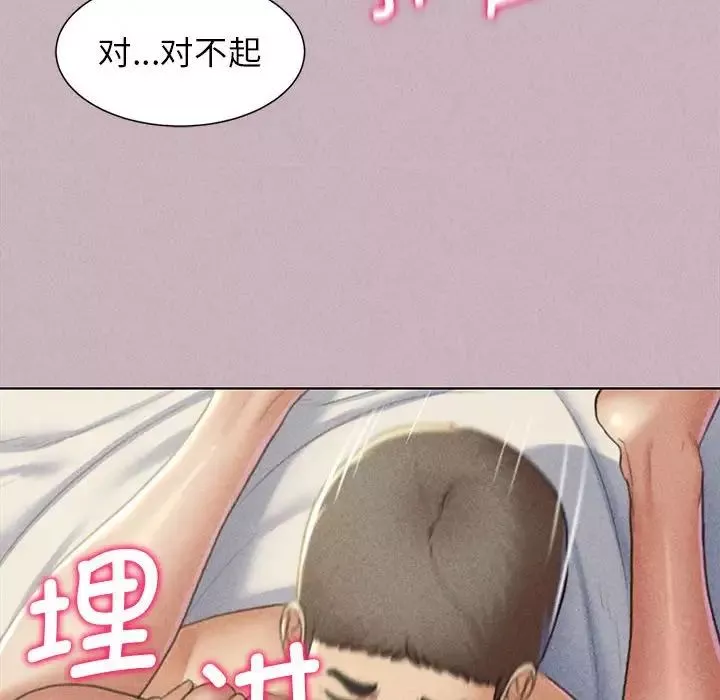 危险同学会第5話