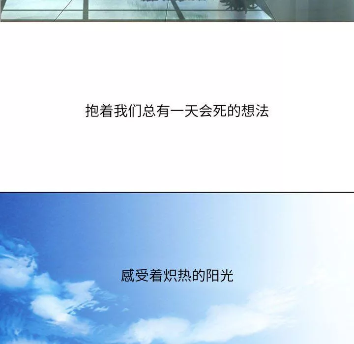 耳畔的神音第25話