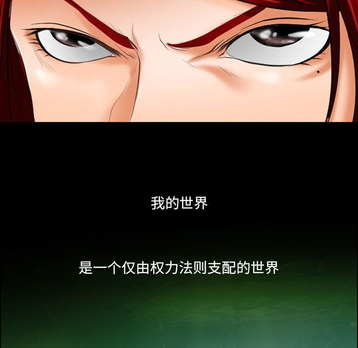 耳畔的神音第25话