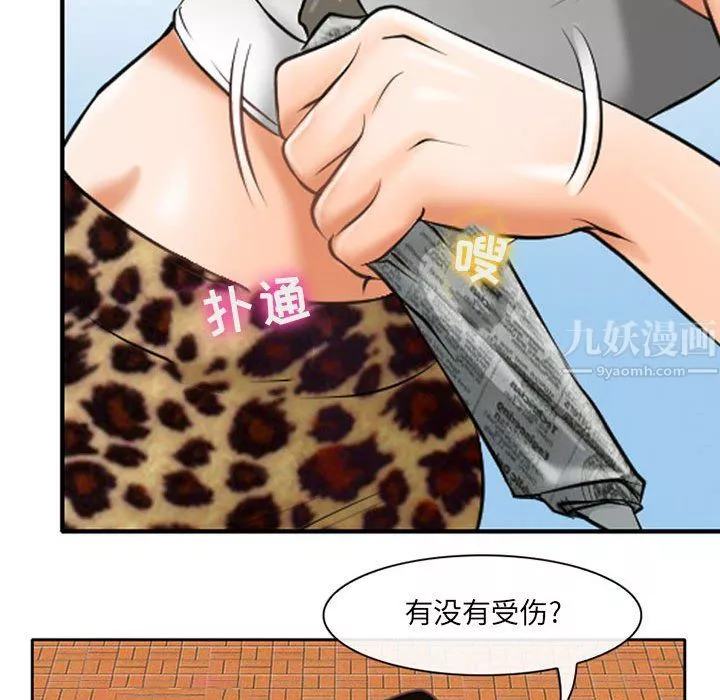 耳畔的神音第25話