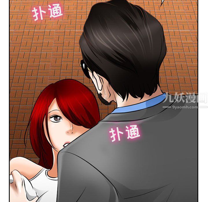 耳畔的神音第25话