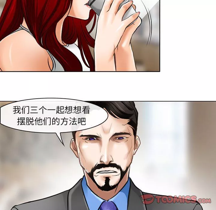 耳畔的神音第25話