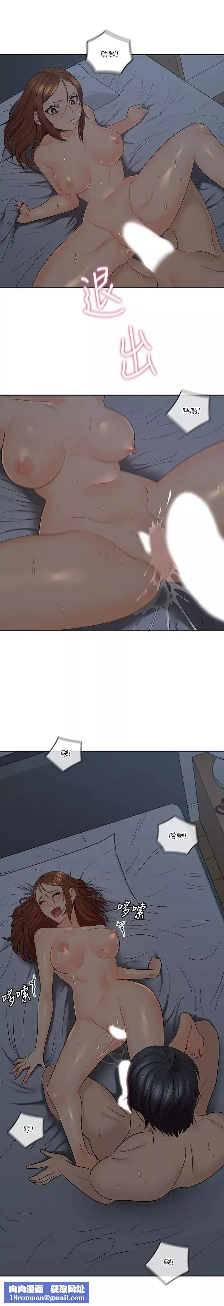 親愛的大叔第37話-不管做幾次都很舒服