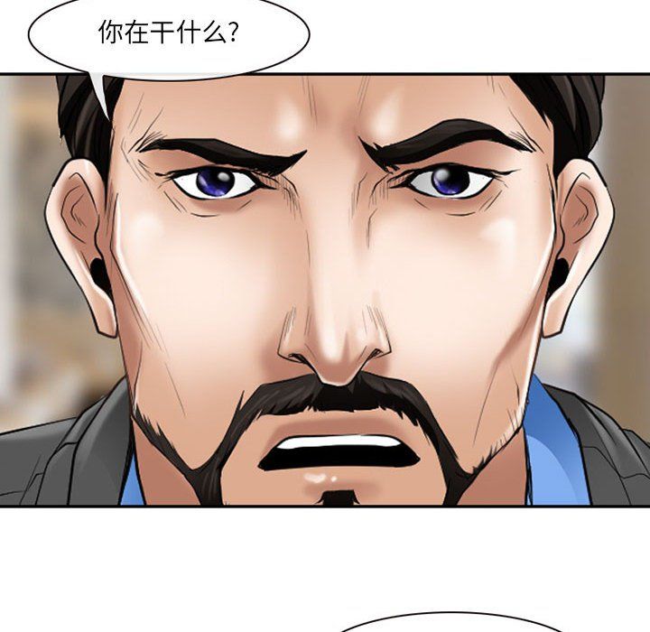 耳畔的神音第25话