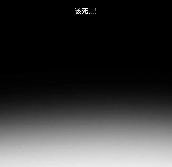 耳畔的神音第26話