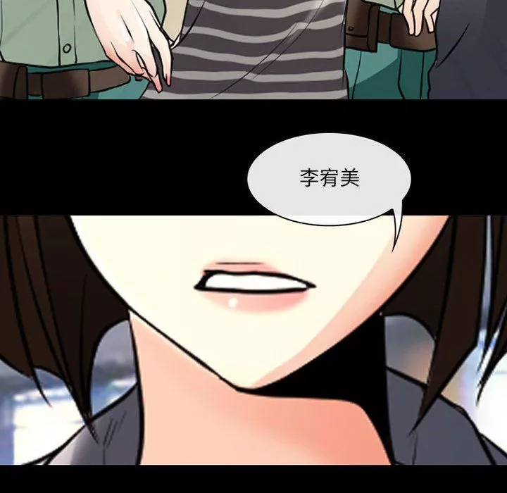 耳畔的神音第26話