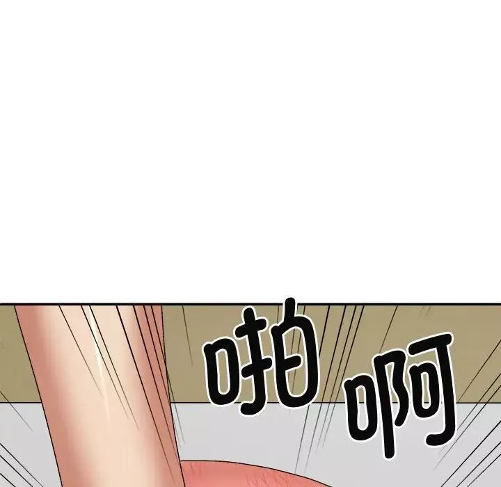 我體內的神君第50話