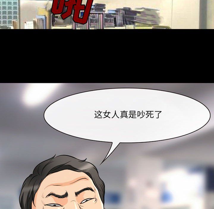 耳畔的神音第26话