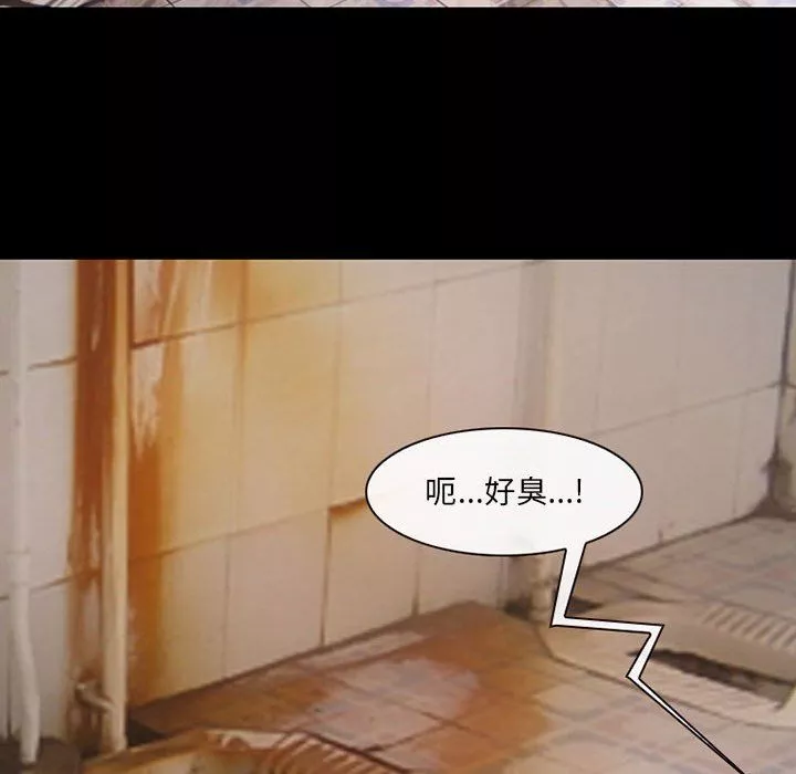 耳畔的神音第26話