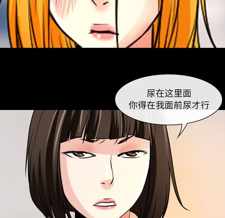 耳畔的神音第26话