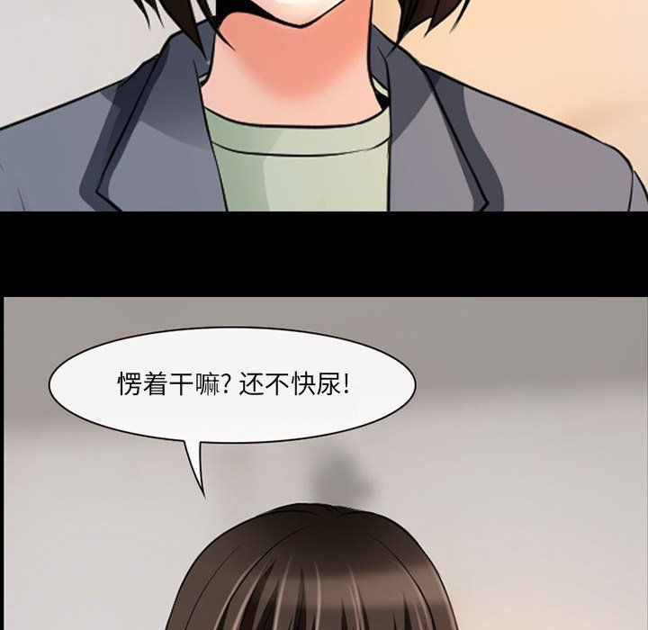耳畔的神音第26话