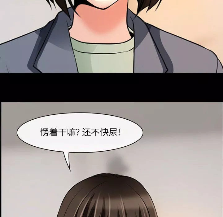 耳畔的神音第26話