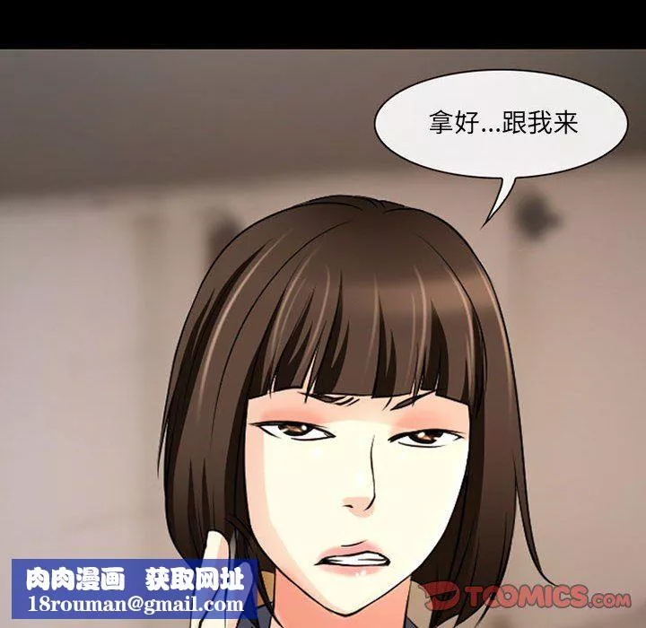 耳畔的神音第26話