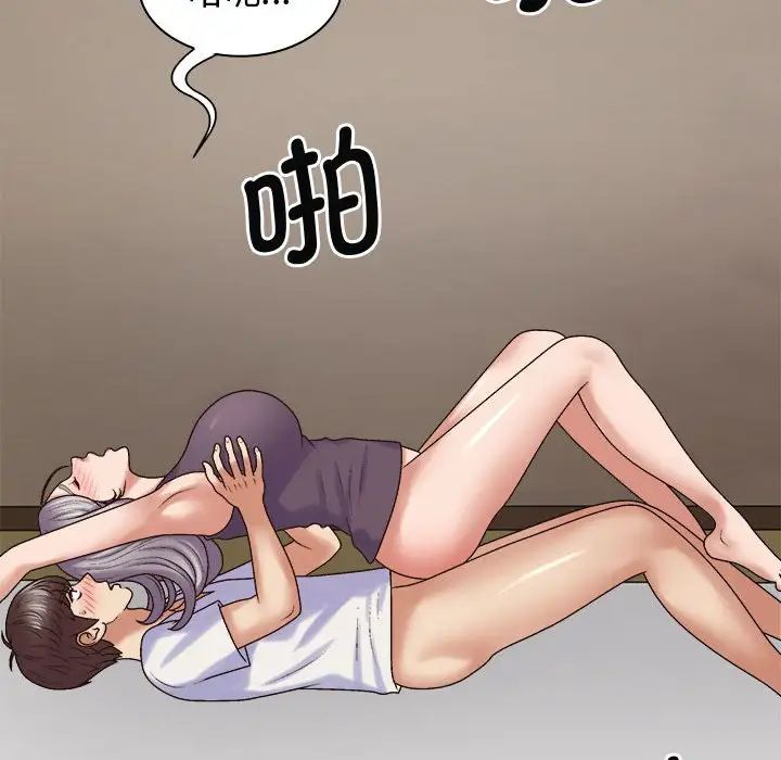 我体内的神君第51话