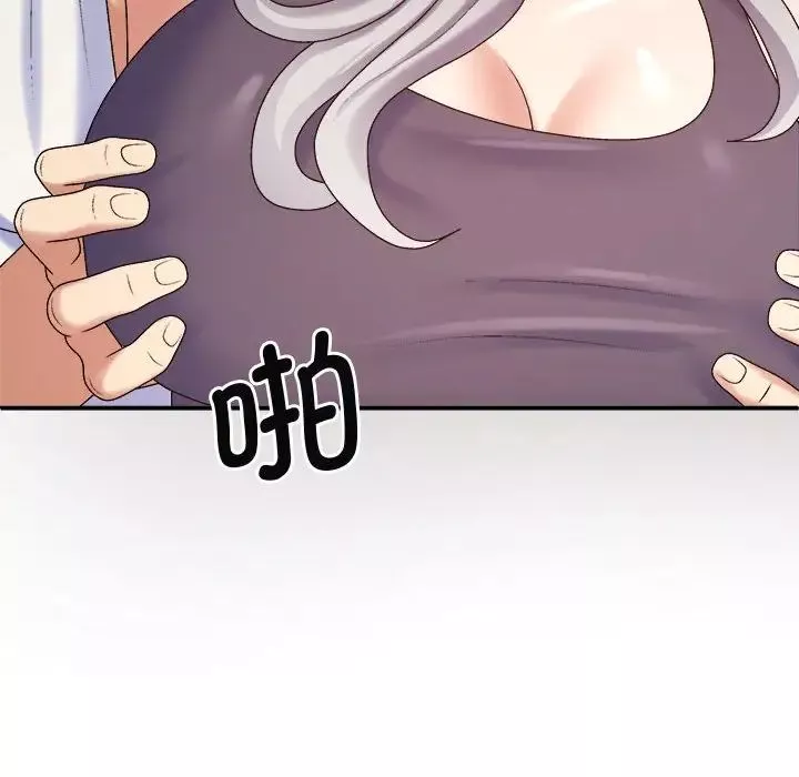 我體內的神君第51話