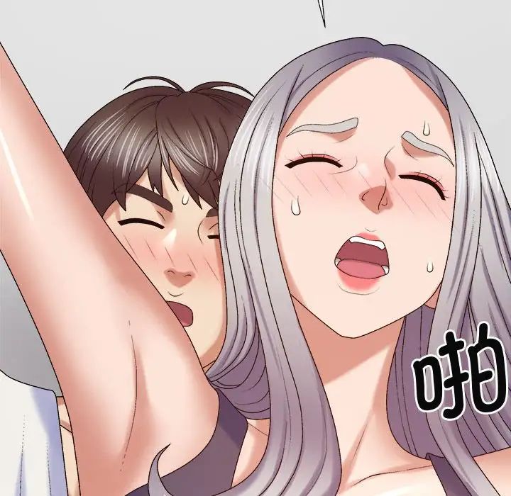 我体内的神君第51话