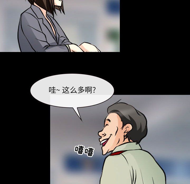 耳畔的神音第26話
