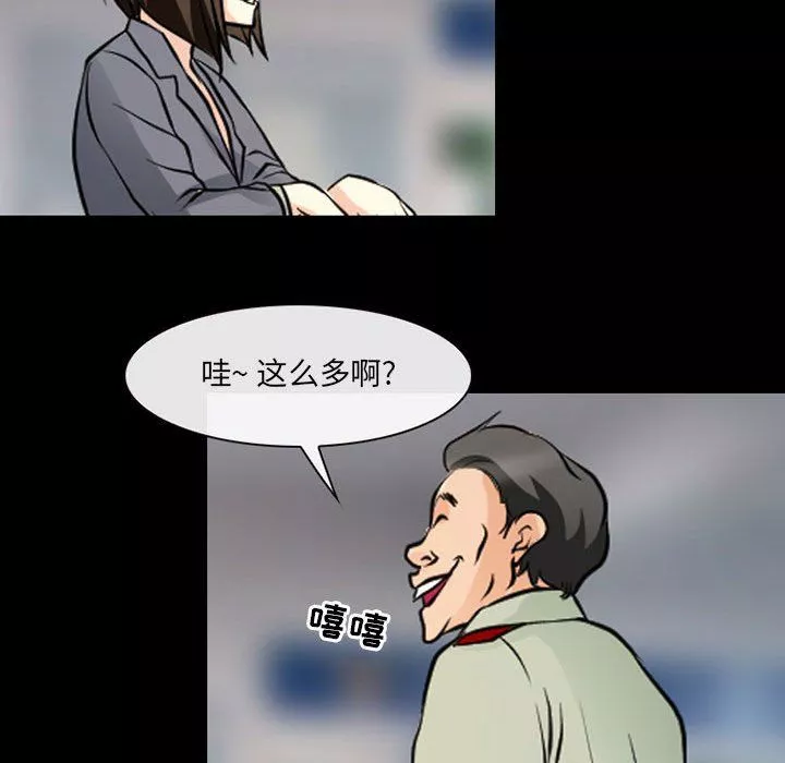 耳畔的神音第26話