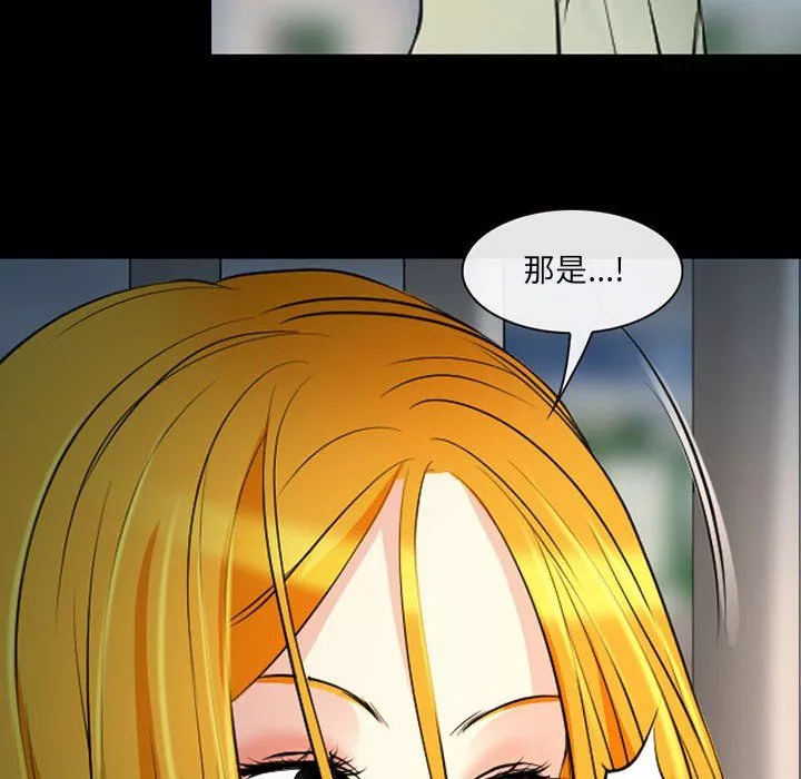 耳畔的神音第26話