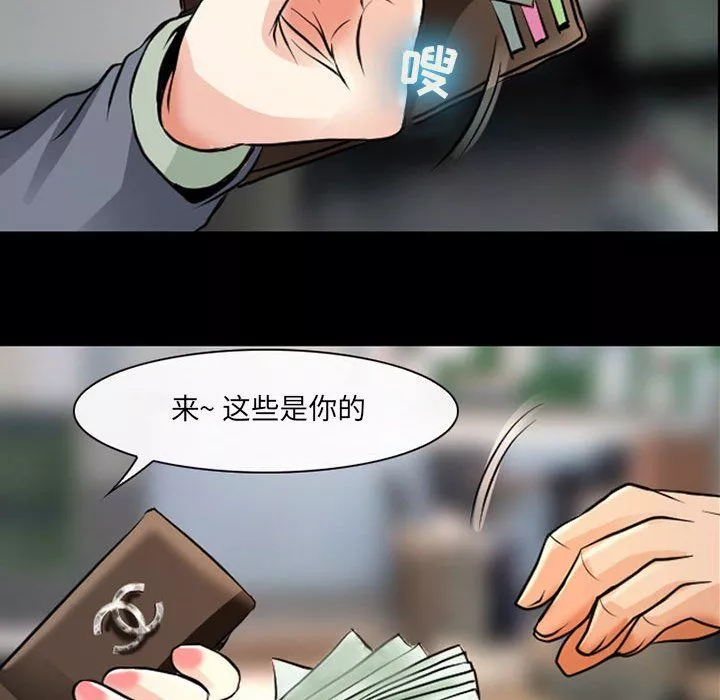 耳畔的神音第26話
