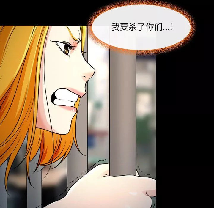 耳畔的神音第26話
