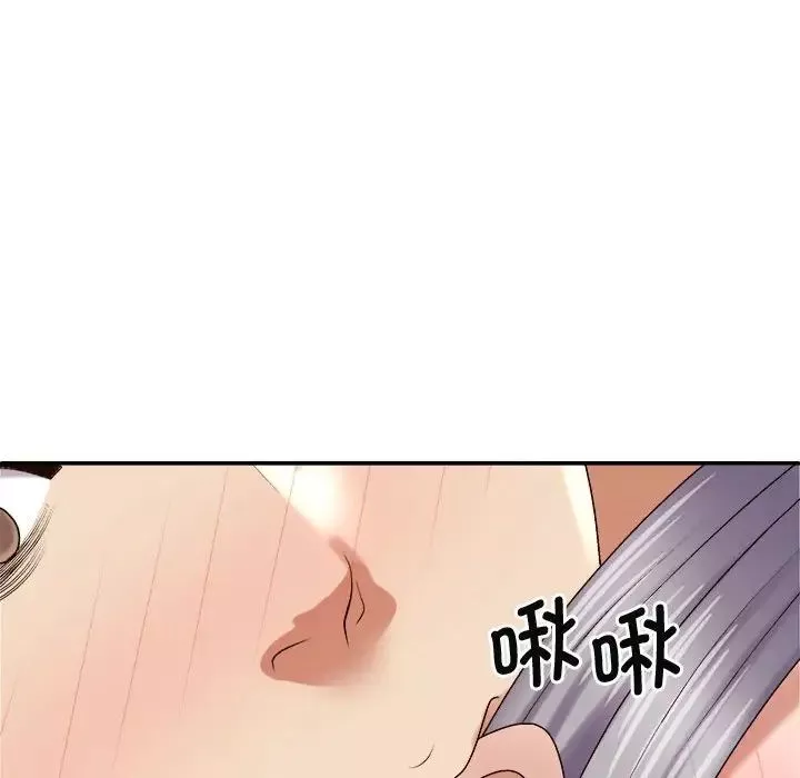 我體內的神君第51話