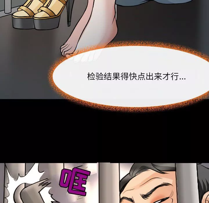 耳畔的神音第26話