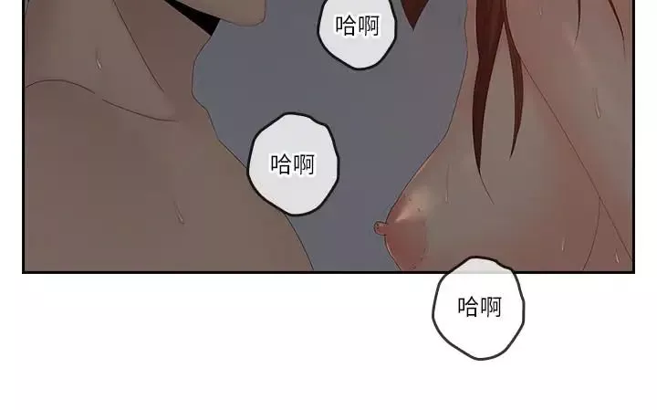 親愛的大叔第41話-奔向高潮的兩人