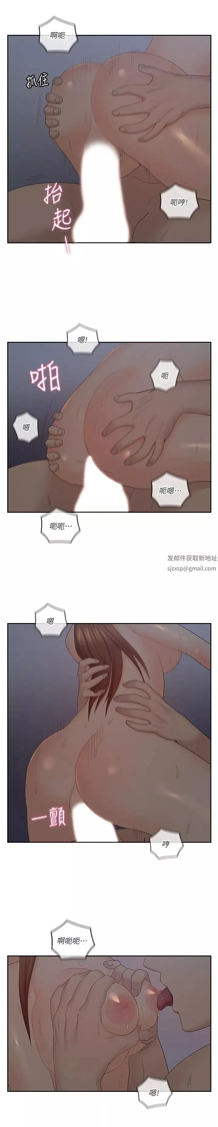 親愛的大叔第42話-歡愉後持久的餘韻
