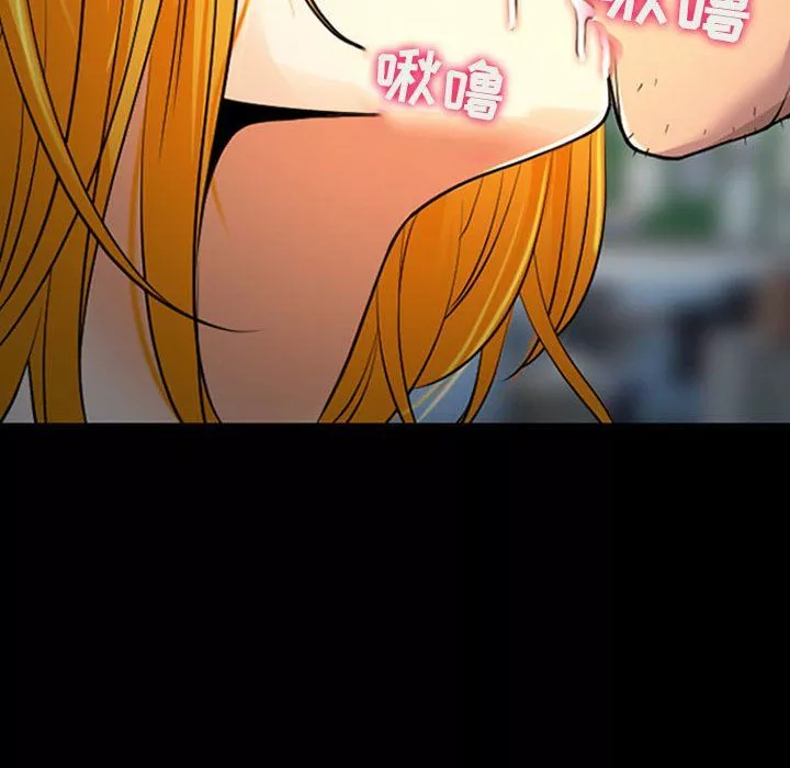 耳畔的神音第26話