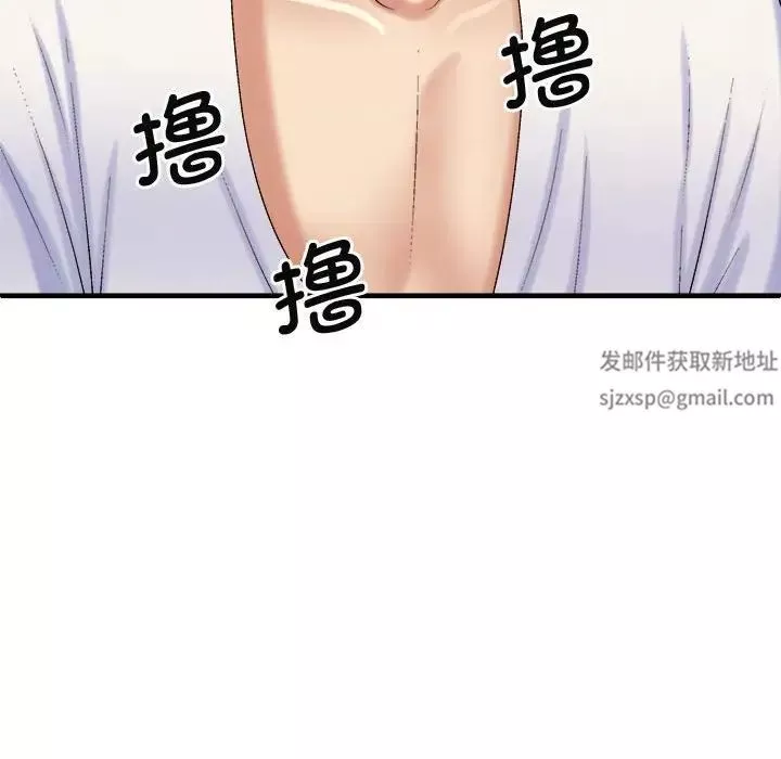 我體內的神君第51話