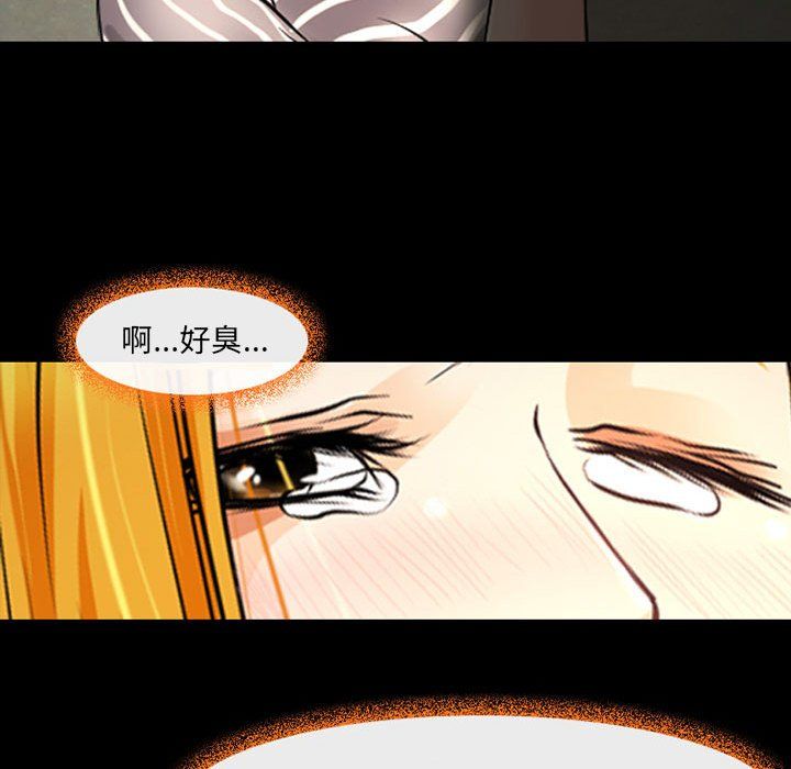 耳畔的神音第27话