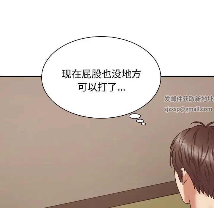 我体内的神君第51话