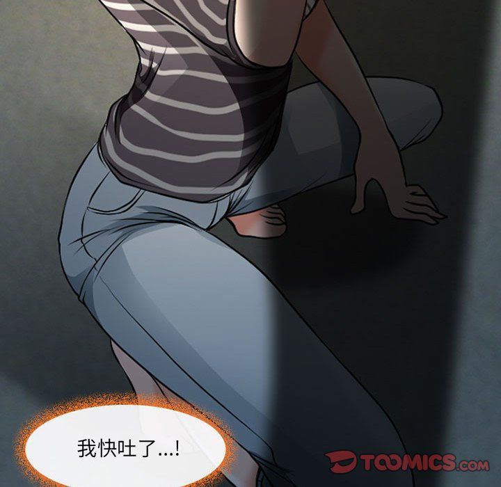 耳畔的神音第27话