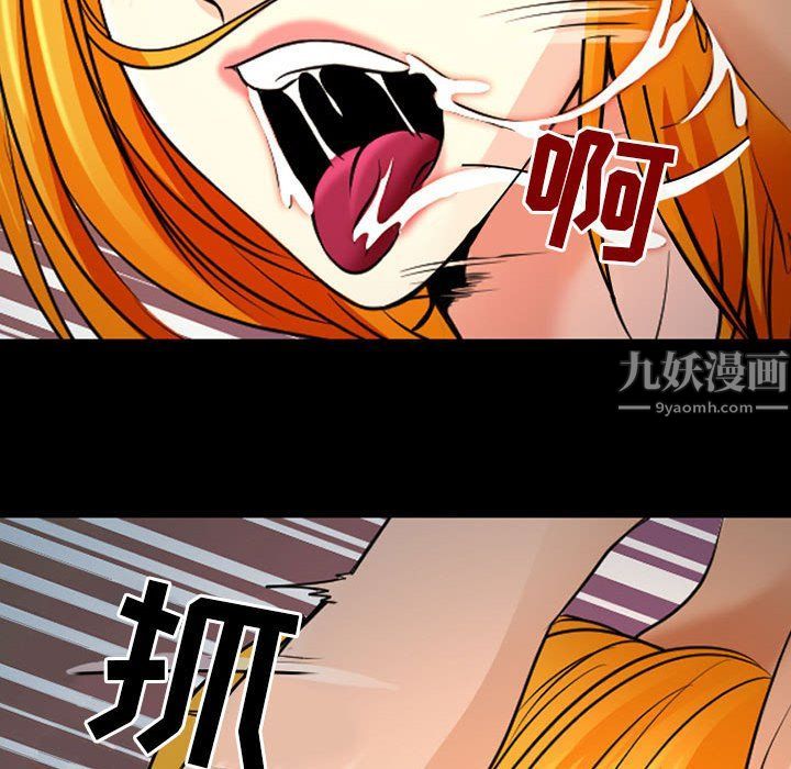 耳畔的神音第27话