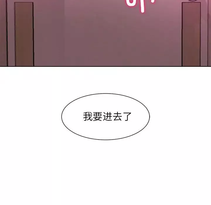 危险同学会第6話