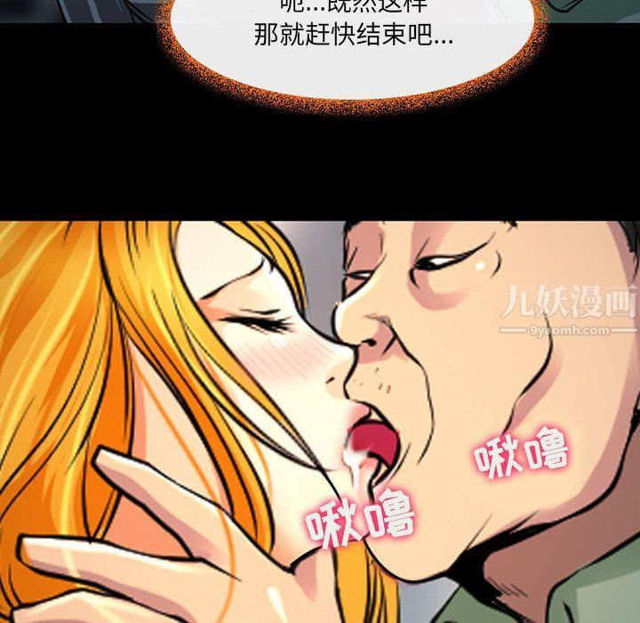 耳畔的神音第27话