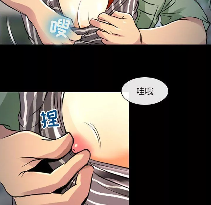 耳畔的神音第27話